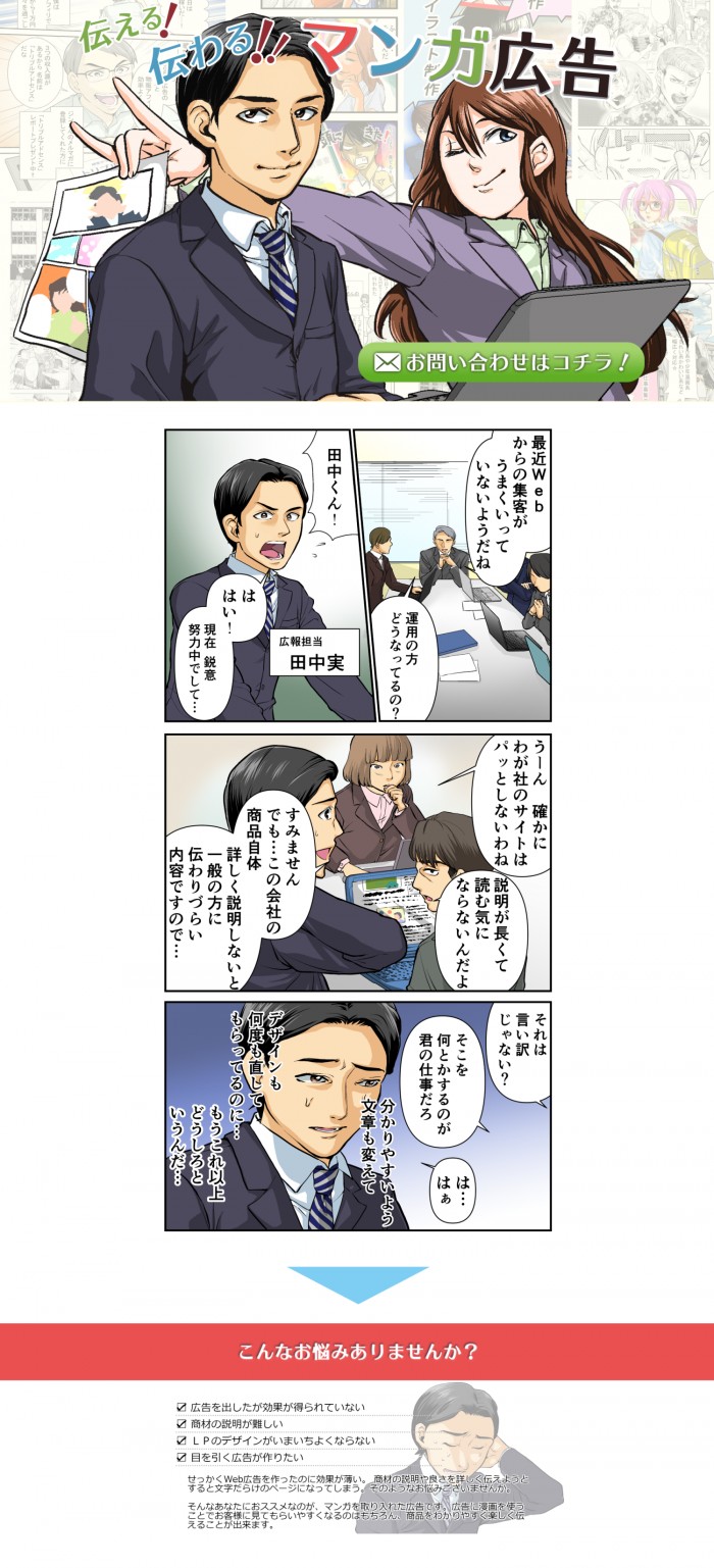 タッチ5
