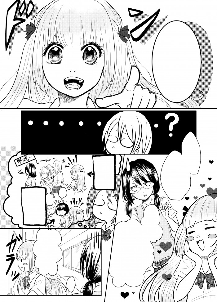 タッチ3