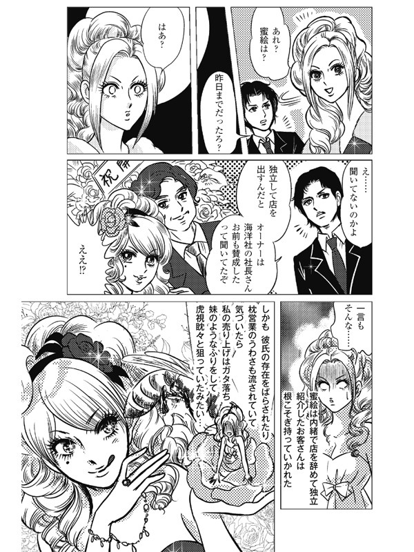 タッチ4