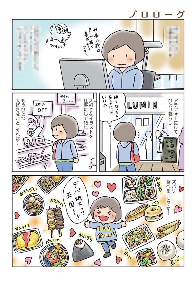 タッチ5