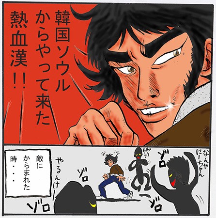 タッチ11