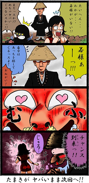 タッチ5