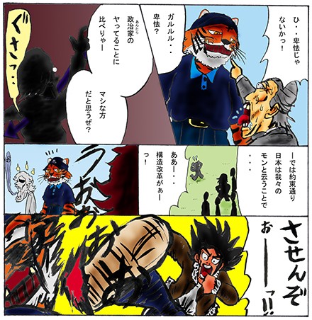 タッチ2