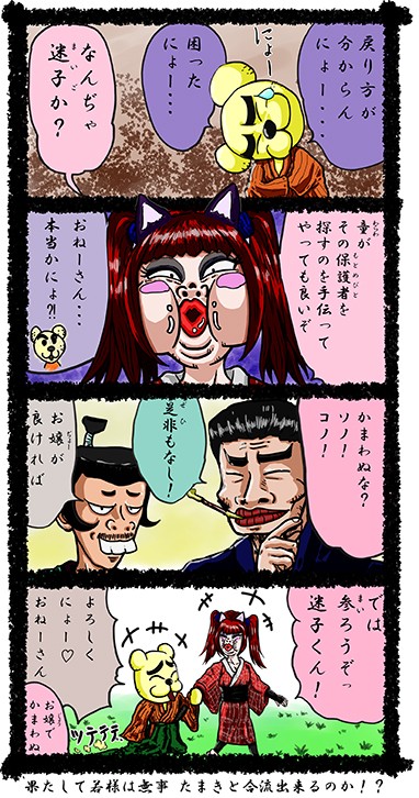 タッチ6
