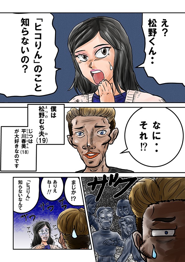 タッチ10
