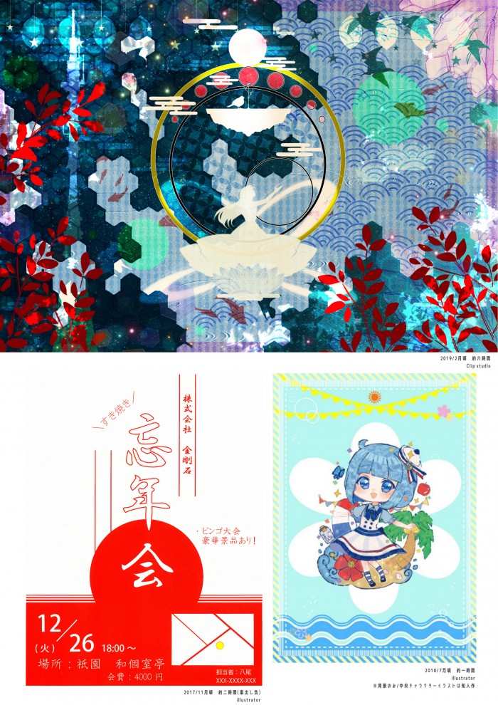 タッチ5