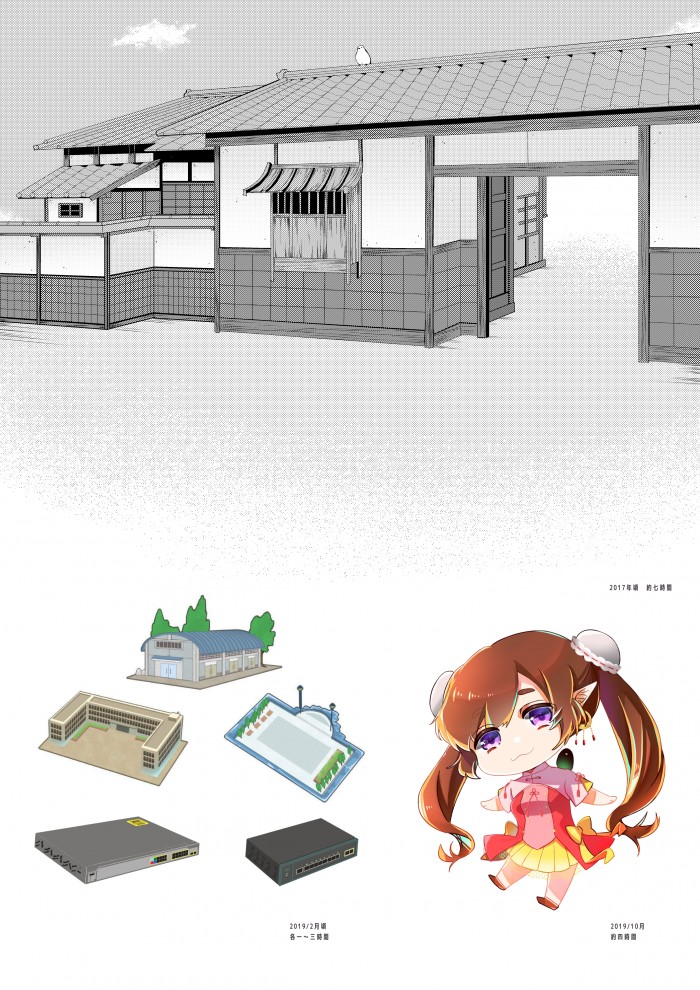 タッチ2