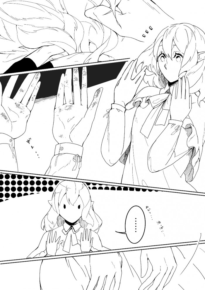 タッチ8
