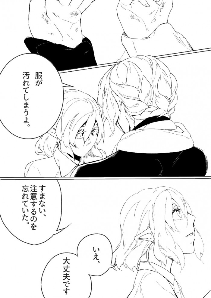タッチ9