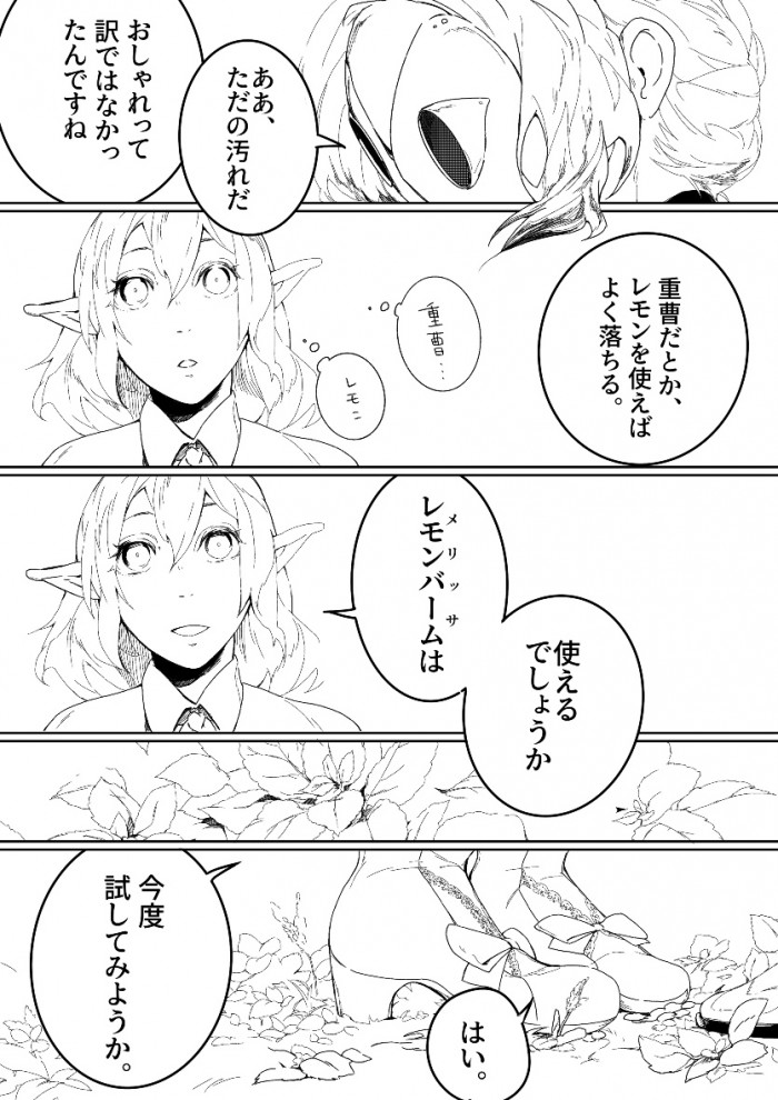 タッチ10