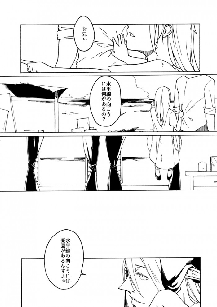 タッチ3