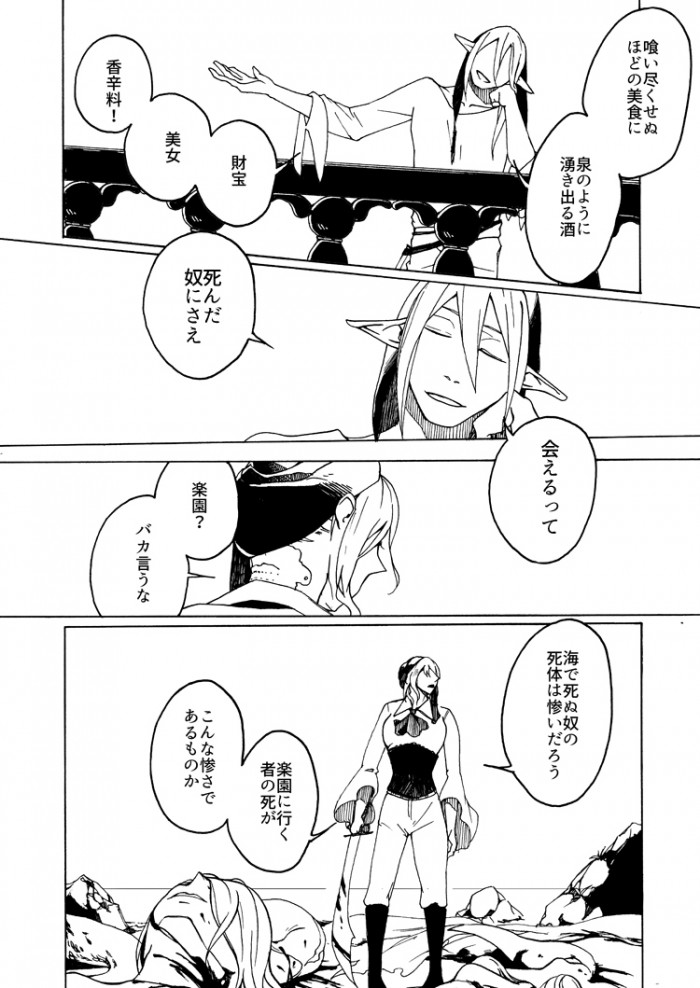 タッチ4