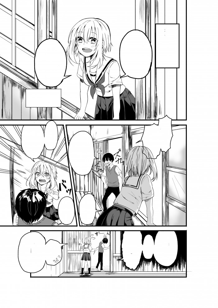 タッチ3