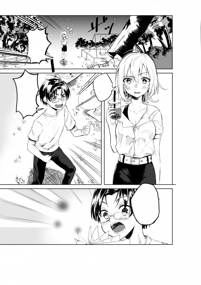 タッチ1