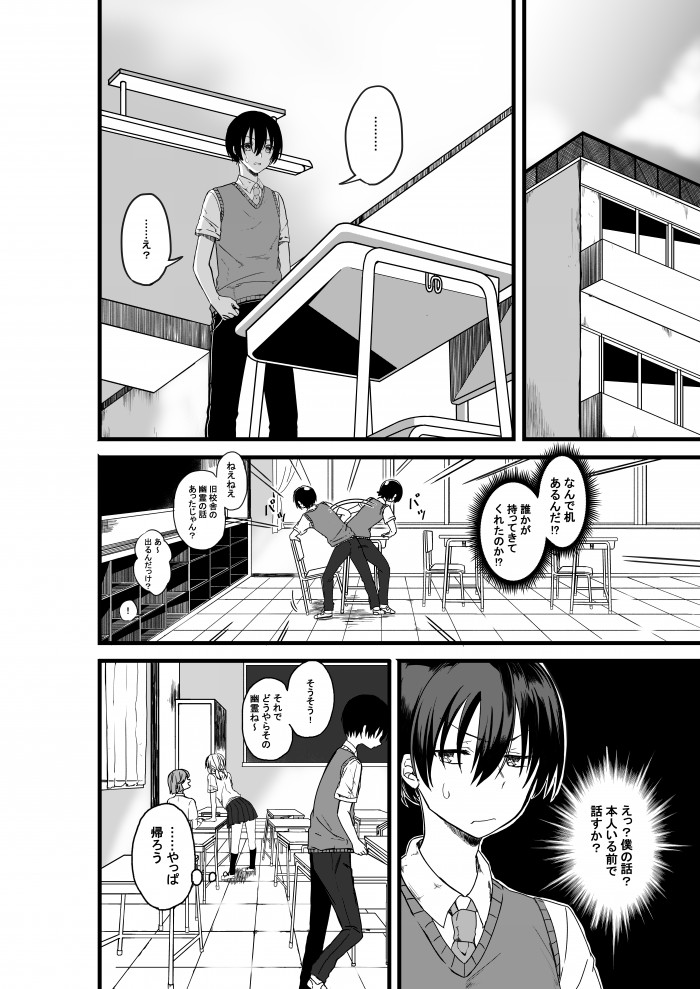 タッチ5