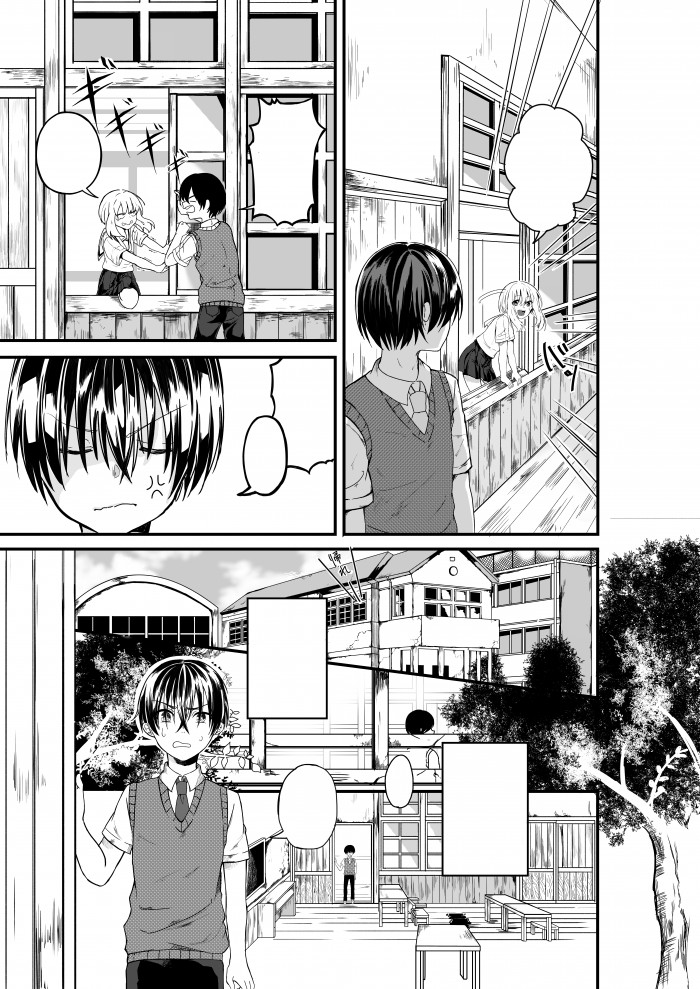 タッチ4