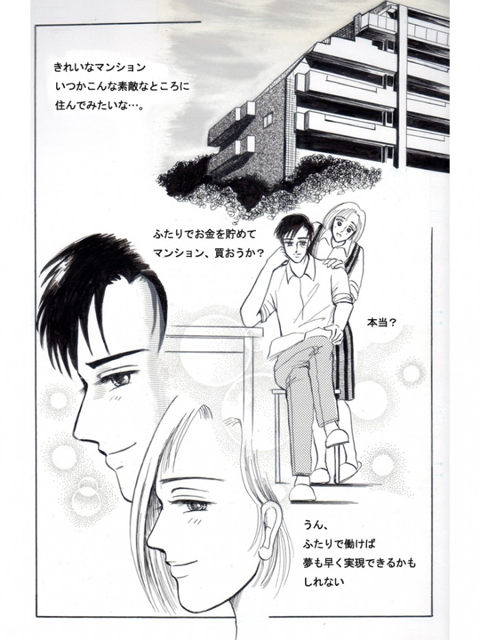 タッチ1
