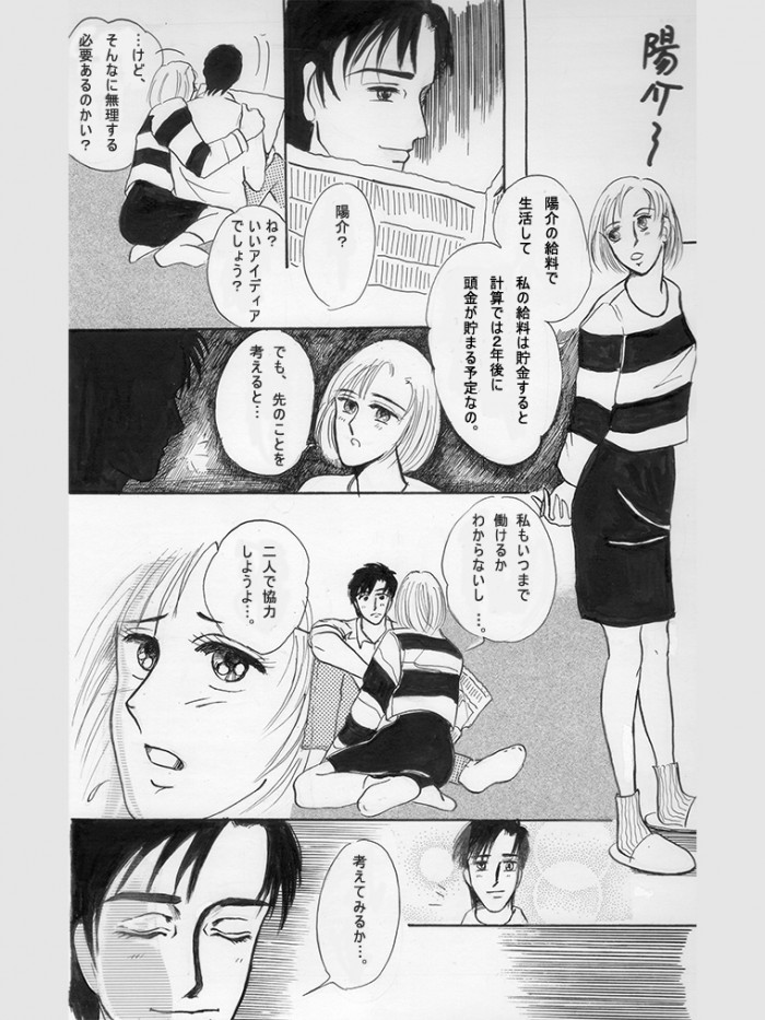 タッチ5
