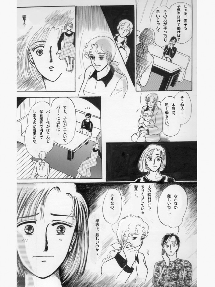 タッチ4