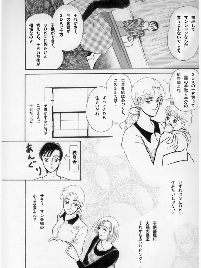 タッチ3