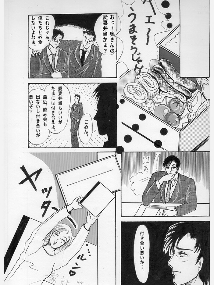 タッチ15