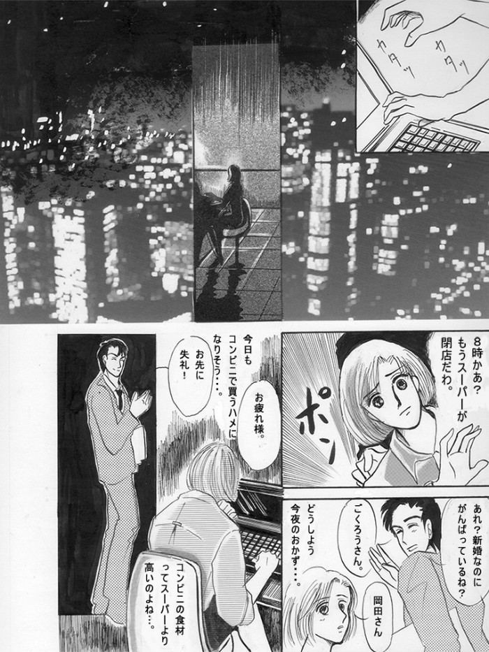 タッチ9