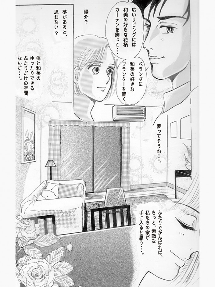 タッチ8
