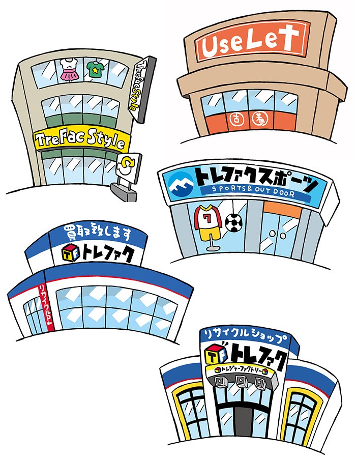 告知サイト仕様用イラスト②