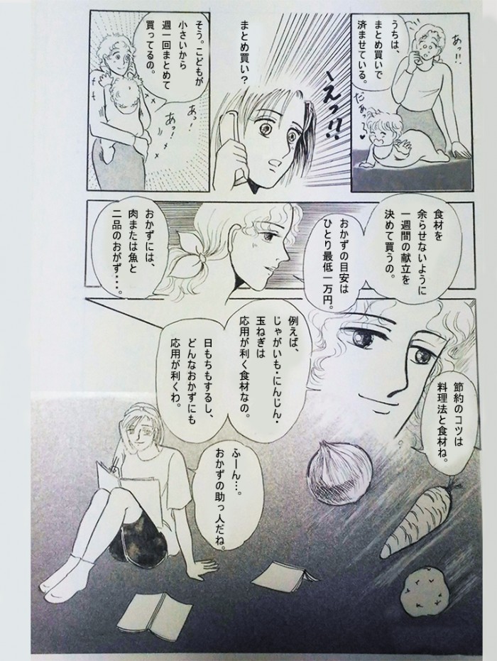 タッチ13