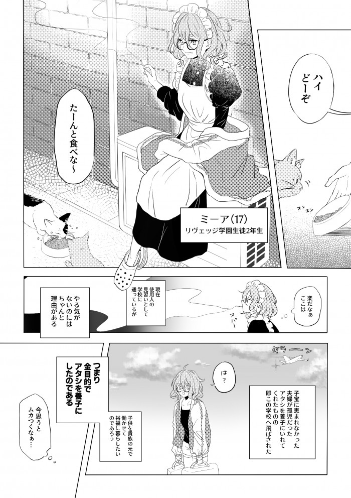 タッチ3