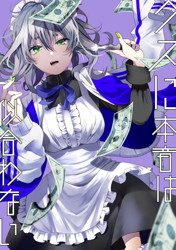 タッチ2