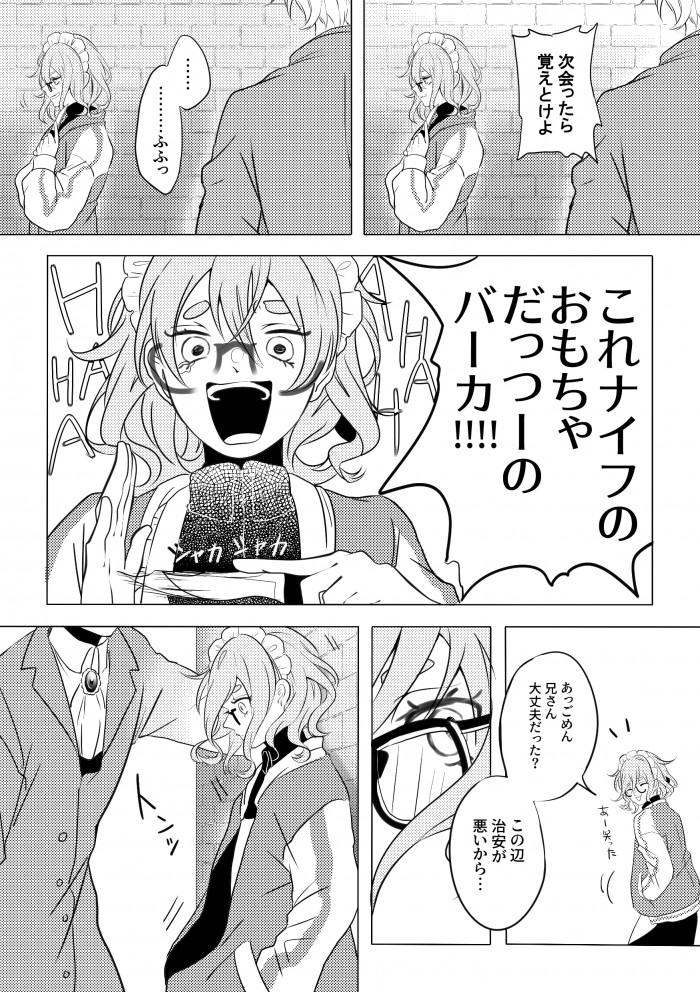 タッチ4