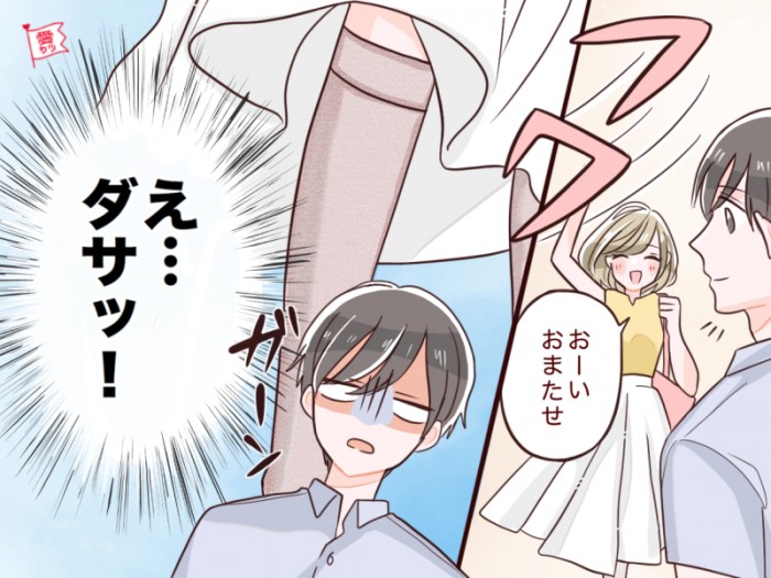 タッチ3
