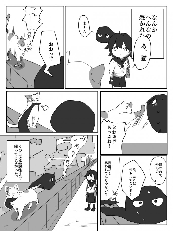 タッチ6