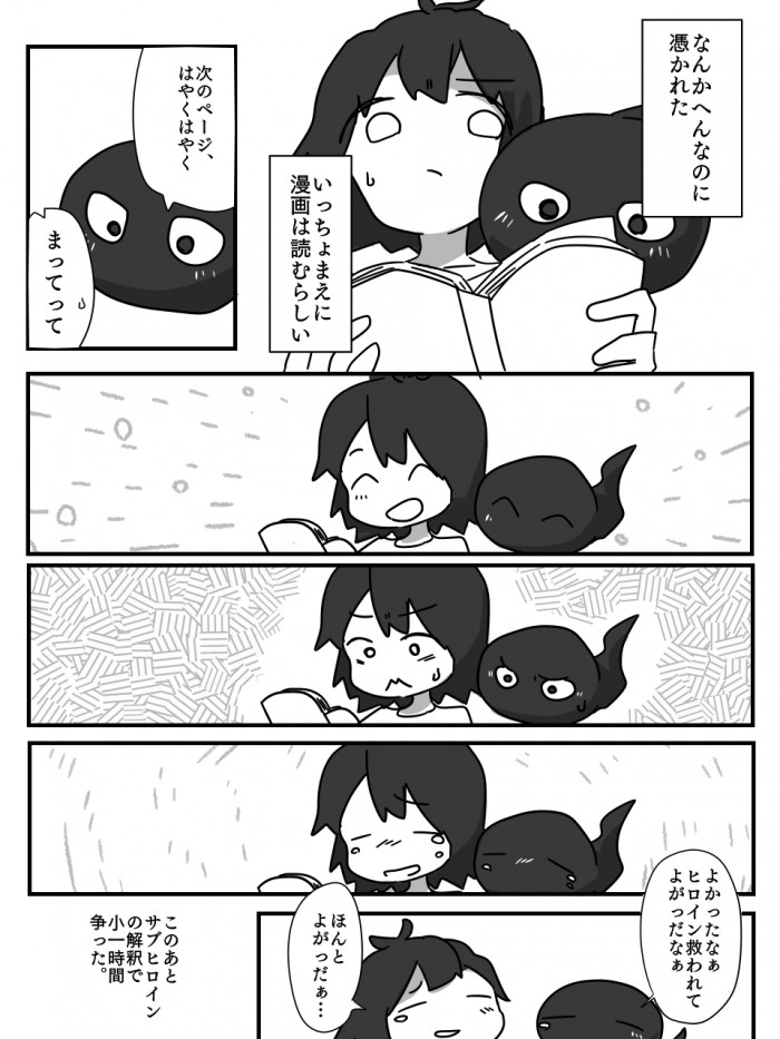 タッチ5