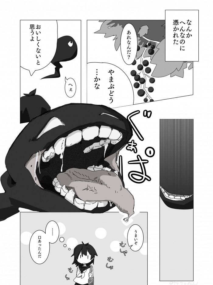 タッチ7
