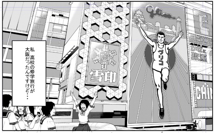 1384 マンガ家一覧 株式会社シンフィールドのマンガ家制作実績一覧