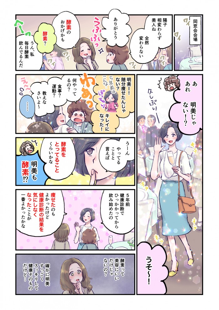 タッチ2