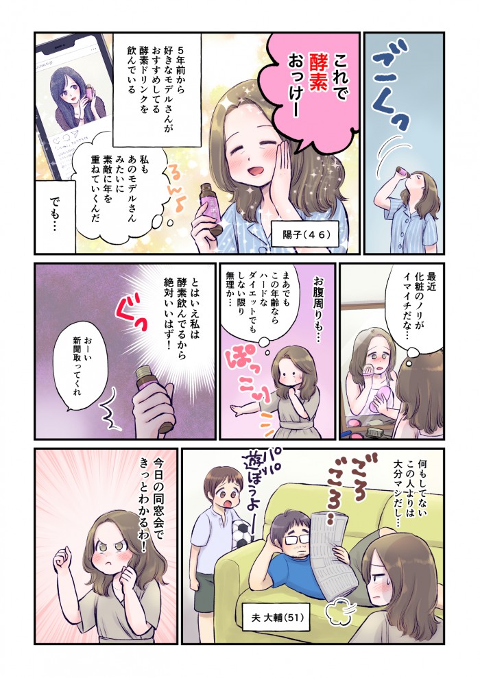 タッチ1
