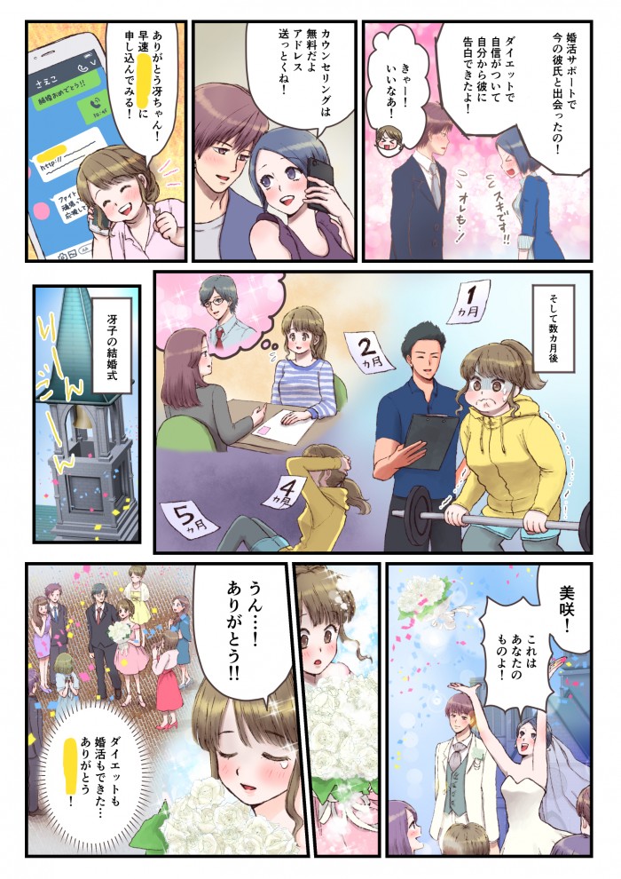 タッチ15