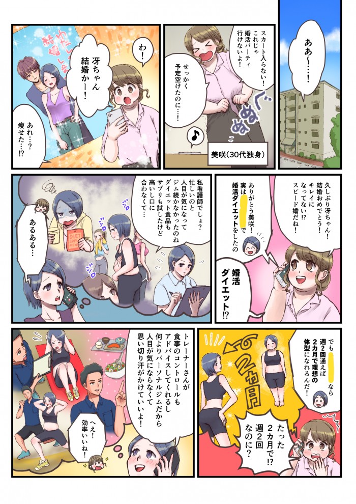 タッチ11