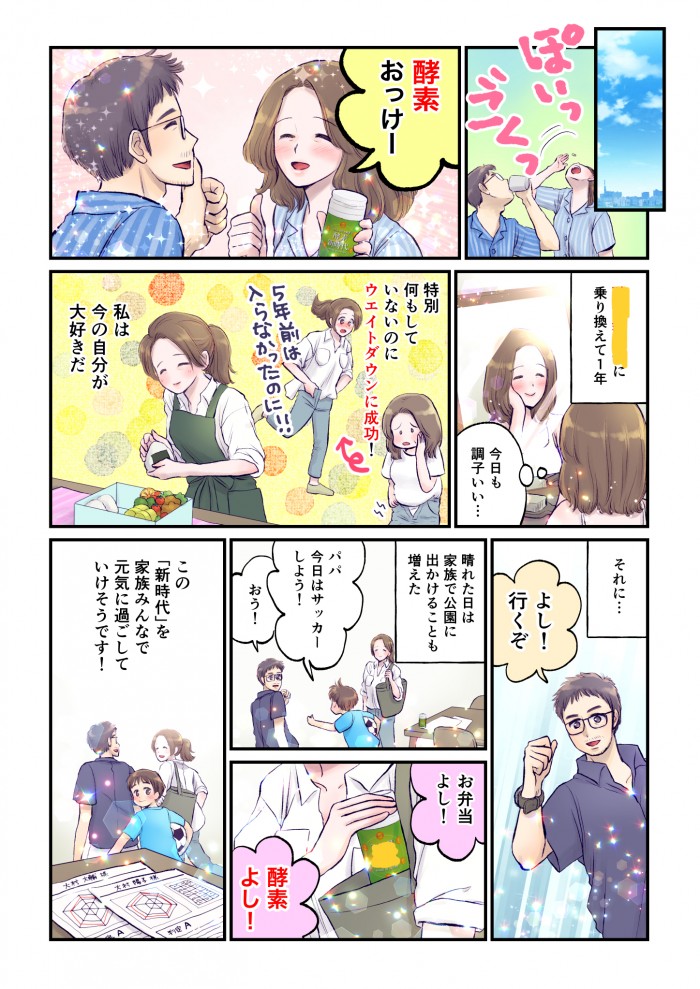 タッチ9