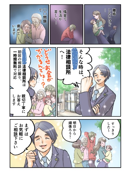 タッチ14