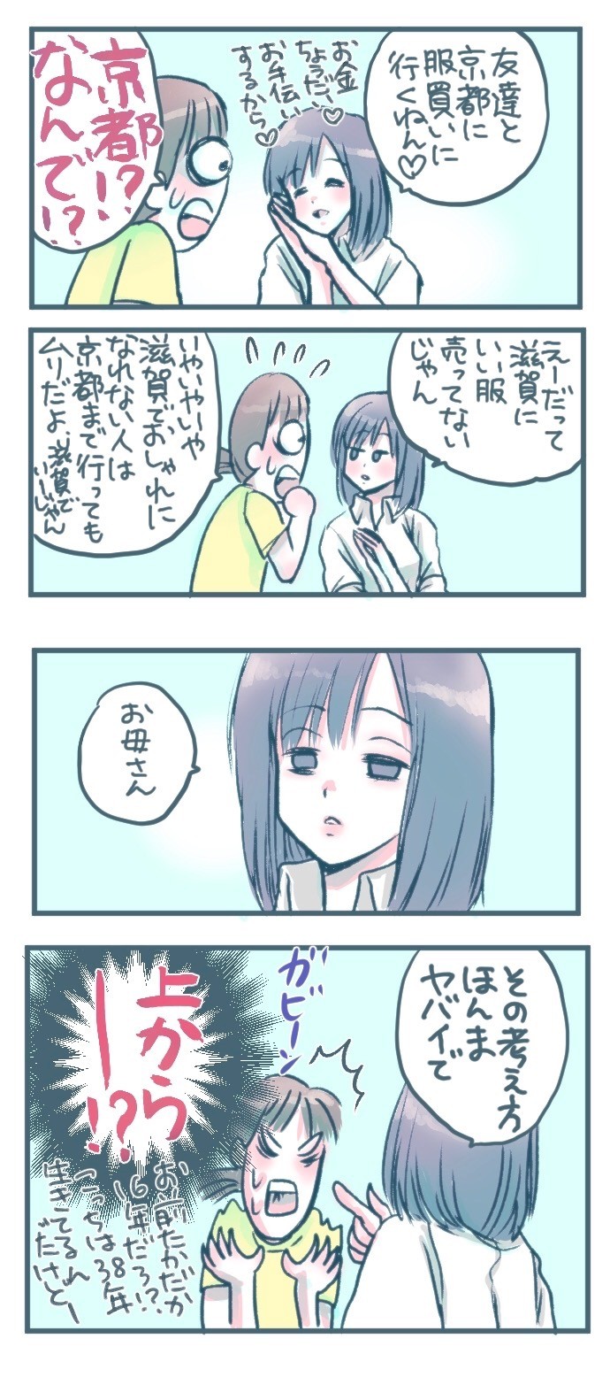 タッチ19