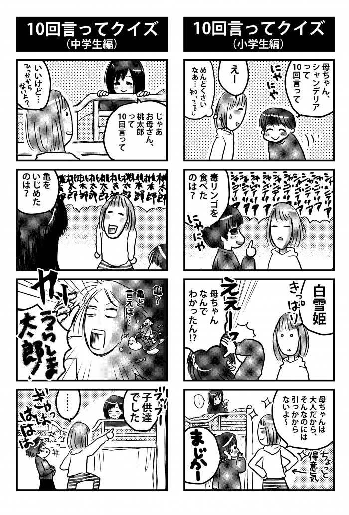 タッチ17