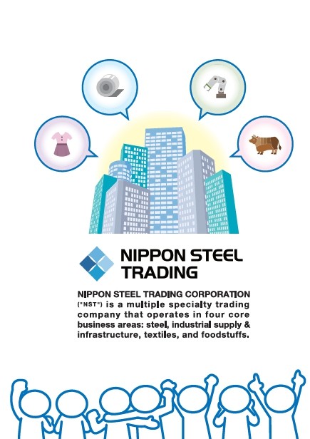 裏表紙：NIPPON STEEL TRADING