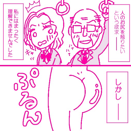 タッチ6