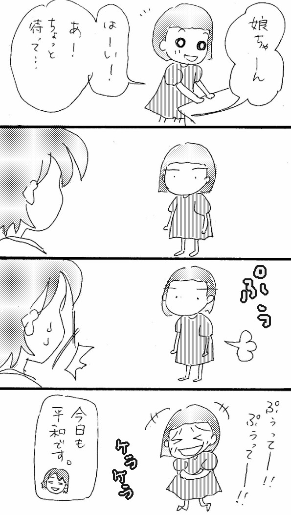 タッチ8