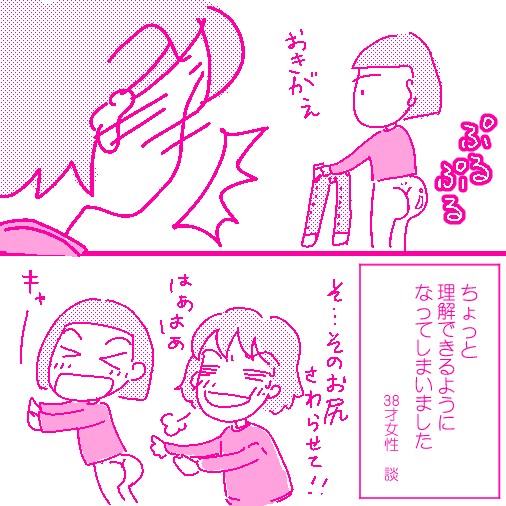 タッチ7