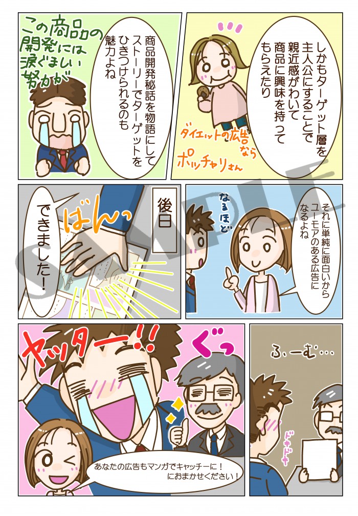 タッチ4